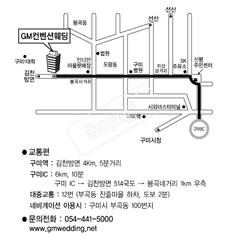 GM�����ǿ��� �൵ ���ڱ� ī�� ûø�� 