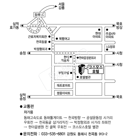 �ڽ���ȣ�� �൵ ���ڱ� ī�� ûø�� 