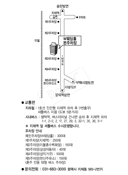 W����Ȧ(����) �൵ ���ڱ� ī�� ûø�� 