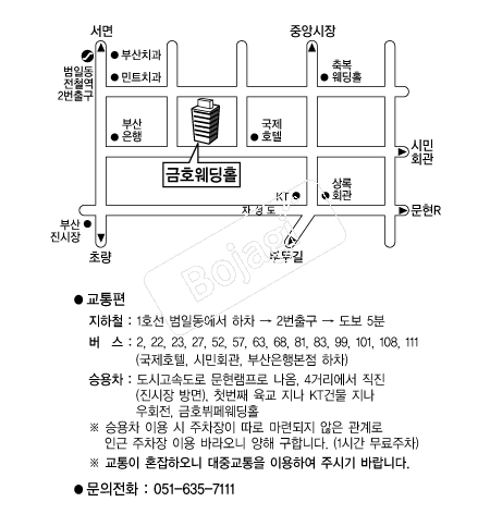 ��ȣ����Ȧ �൵ ���ڱ� ī�� ûø�� 