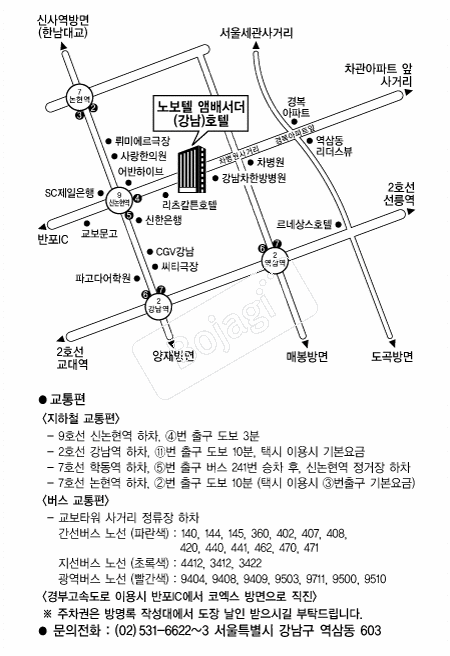 �뺸�ھڹ輭��(����) �൵ ���ڱ� ī�� ûø�� 