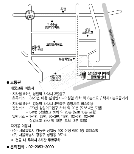 �Ｚ�����Ͼ�۷ι����� �൵ ���ڱ� ī�� ûø�� 