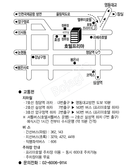 ������ȣ�� �൵ ���ڱ� ī�� ûø�� 