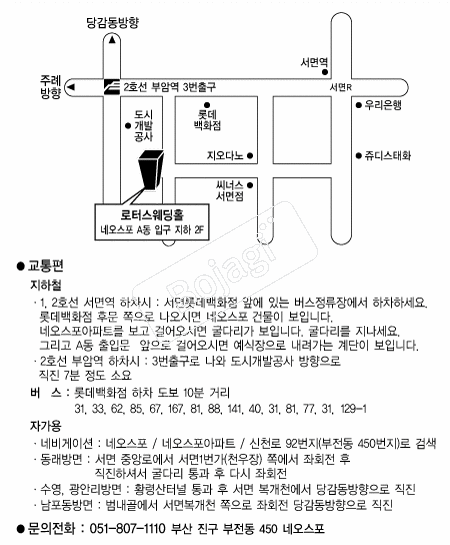 ���ͽ�����Ȧ �൵ ���ڱ� ī�� ûø�� 