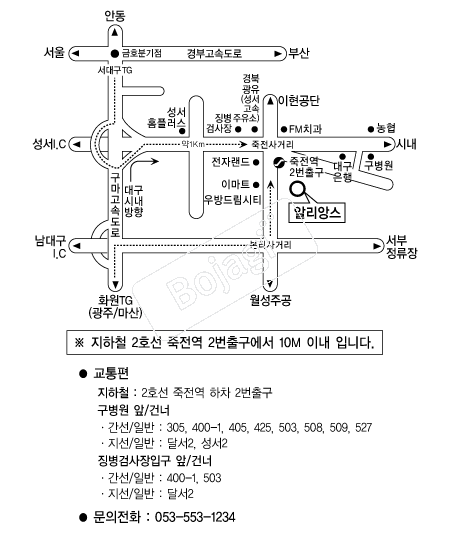 �˸��ӽ� �൵ ���ڱ� ī�� ûø�� 