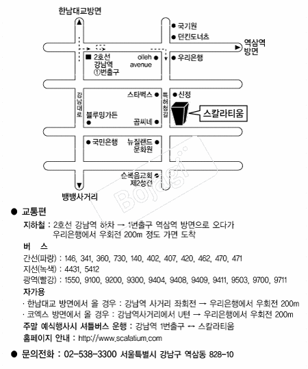 ��Į��Ƽ�� �൵ ���ڱ� ī�� ûø�� 