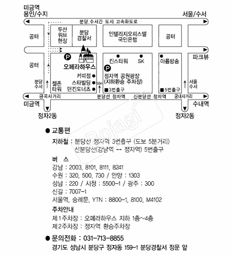 ������Ͽ콺(�д�) �൵ ���ڱ� ī�� ûø�� 