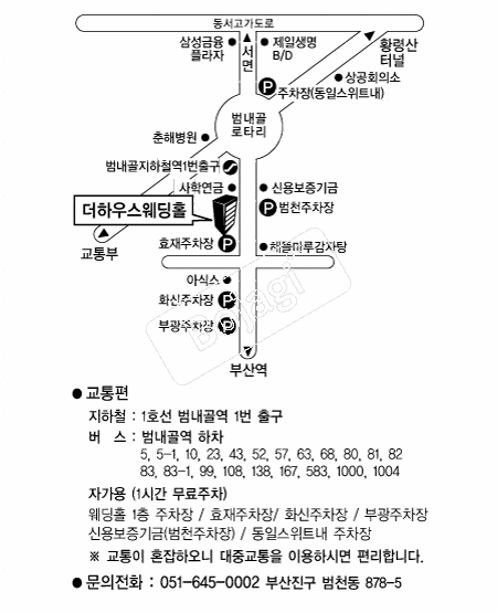 ���Ͽ콺����Ȧ(�λ�) �൵ ���ڱ� ī�� ûø�� 