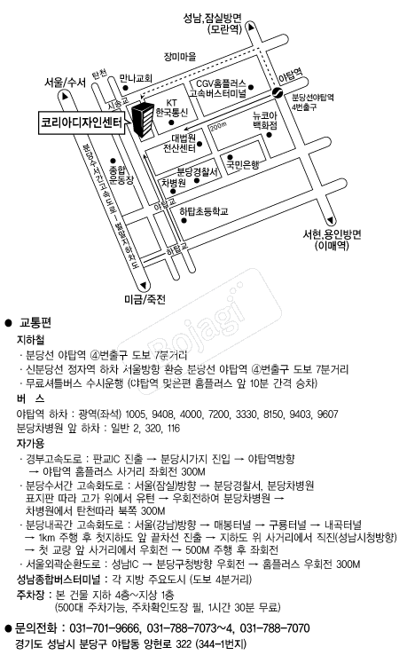 �ڸ��Ƶ����μ��� �൵ ���ڱ� ī�� ûø�� 