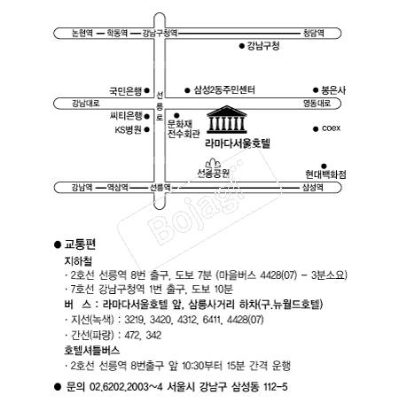 �󸶴ټ���ȣ�� �൵ ���ڱ� ī�� ûø�� 