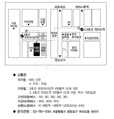 KBS�Ű� �൵ ���ڱ� ī�� ûø�� 
