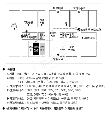KBS�Ű� �൵ ���ڱ� ī�� ûø�� 