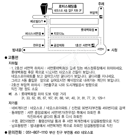 ���ͽ�����Ȧ �൵ ���ڱ� ī�� ûø�� 