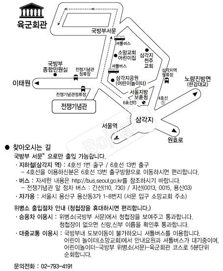 ����ȸ�� �൵ ���ڱ� ī�� ûø�� 