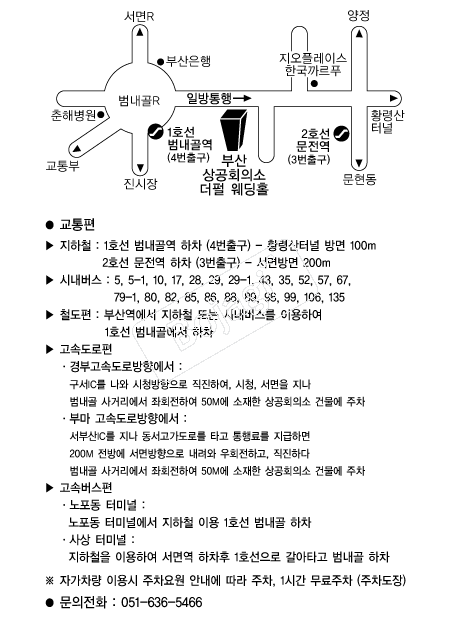 �λ���ȸ�ǼҴ��޿���Ȧ �൵ ���ڱ� ī�� ûø�� 