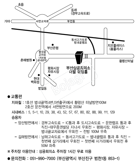 �λ���ȸ�ǼҴ��޿���Ȧ �൵ ���ڱ� ī�� ûø�� 