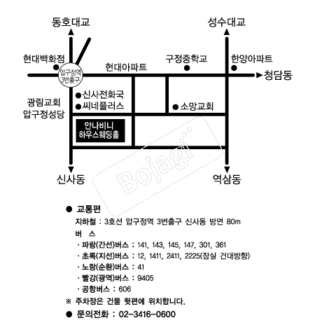 �ȳ����(�б���) �൵ ���ڱ� ī�� ûø�� 