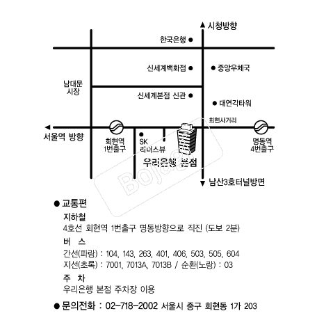 �츮���ົ�� �൵ ���ڱ� ī�� ûø�� 
