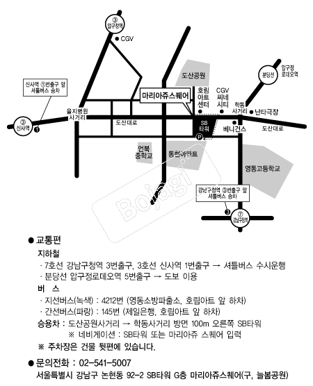 �������꽺���� �൵ ���ڱ� ī�� ûø�� 