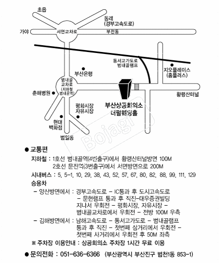 �λ���ȸ�ǼҴ��޿���Ȧ �൵ ���ڱ� ī�� ûø�� 