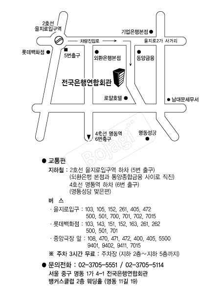 �������࿬��ȸ�� �൵ ���ڱ� ī�� ûø�� 