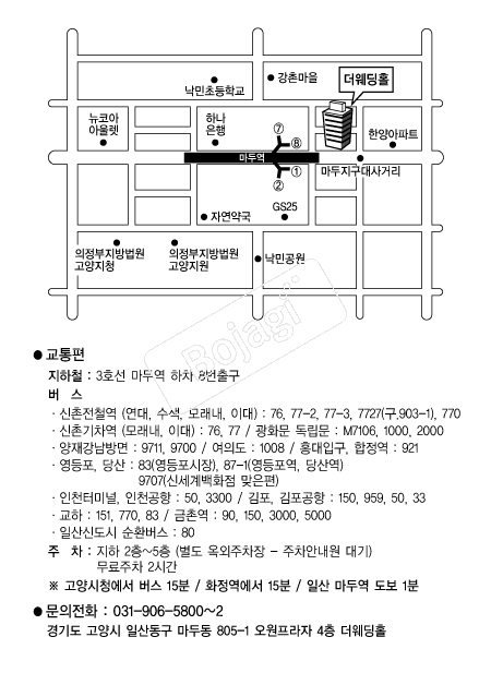 ������Ȧ(�ϻ�) �൵ ���ڱ� ī�� ûø�� 