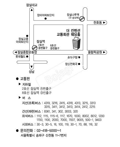 �������Ǳ���ȸ�� �൵ ���ڱ� ī�� ûø�� 