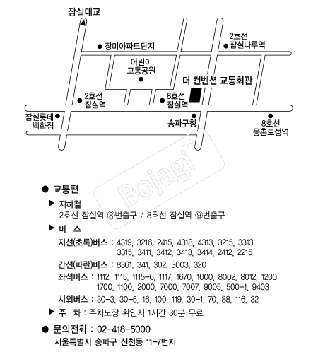 �������Ǳ���ȸ�� �൵ ���ڱ� ī�� ûø�� 