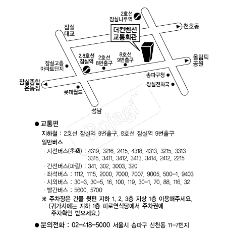 �������Ǳ���ȸ�� �൵ ���ڱ� ī�� ûø�� 