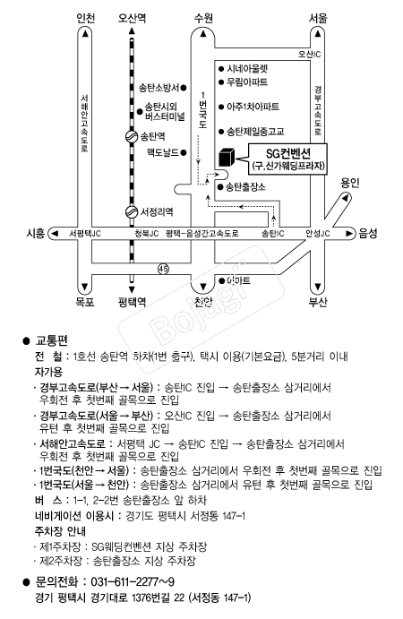 SG������ �൵ ���ڱ� ī�� ûø�� 