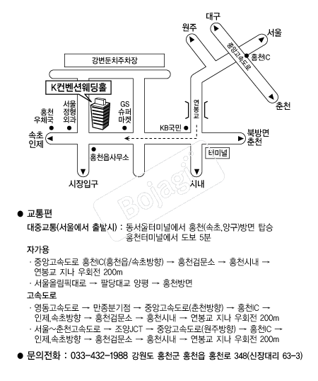 K�����ǿ���Ȧ(ȫõ) �൵ ���ڱ� ī�� ûø�� 