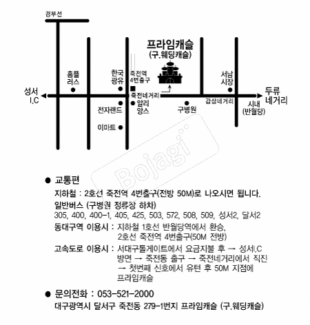 ������ĳ�� �൵ ���ڱ� ī�� ûø�� 