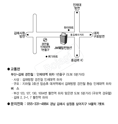 JW���������� �൵ ���ڱ� ī�� ûø�� 