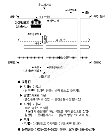 ����縮�� �൵ ���ڱ� ī�� ûø�� 