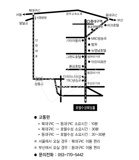 ȣ�ڼ�������Ȧ �൵ ���ڱ� ī�� ûø�� 