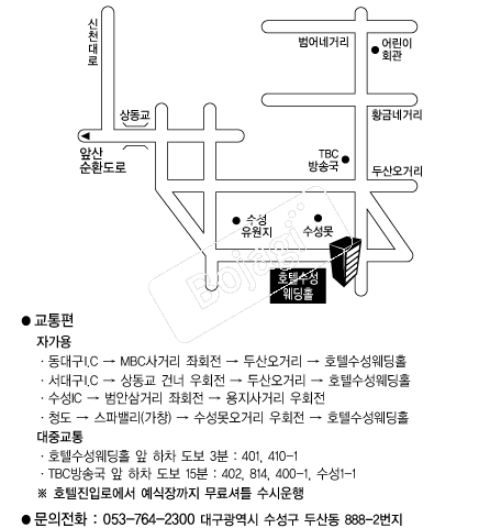 ȣ�ڼ�������Ȧ �൵ ���ڱ� ī�� ûø�� 