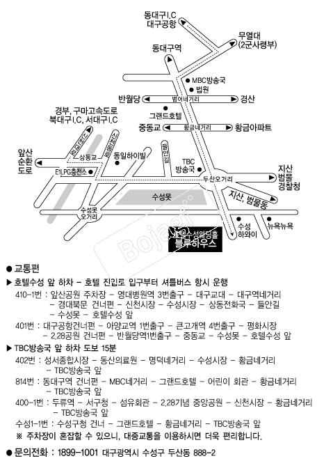 ȣ�ڼ�������Ȧ �൵ ���ڱ� ī�� ûø�� 