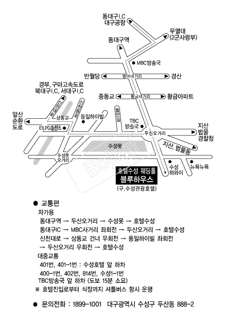 ȣ�ڼ�������Ȧ �൵ ���ڱ� ī�� ûø�� 