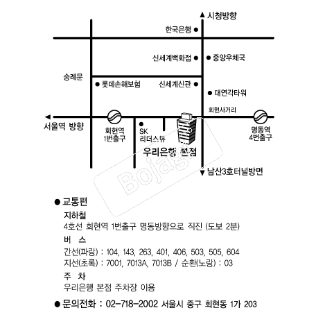 �츮���ົ�� �൵ ���ڱ� ī�� ûø�� 