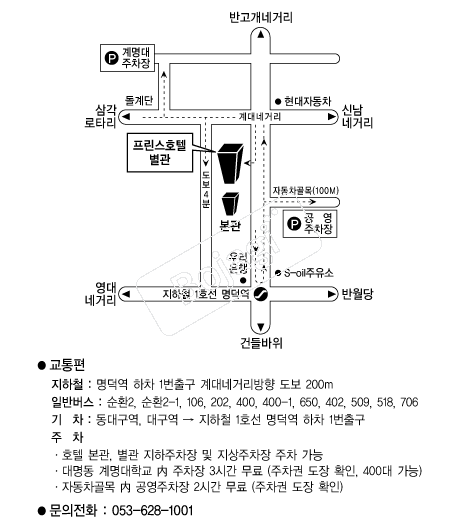 ������ȣ��(�뱸) �൵ ���ڱ� ī�� ûø�� 