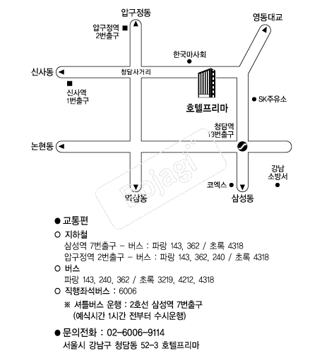 ������ȣ�� �൵ ���ڱ� ī�� ûø�� 