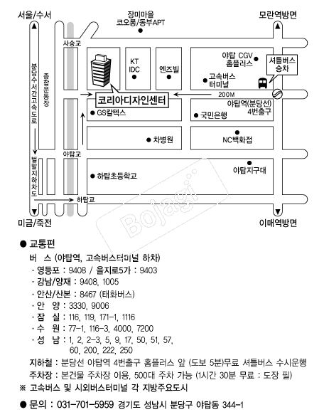 �ڸ��Ƶ����μ��� �൵ ���ڱ� ī�� ûø�� 