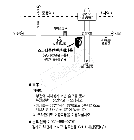����Ƽ�������ǿ���Ȧ �൵ ���ڱ� ī�� ûø�� 