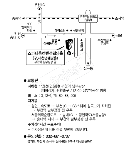 ����Ƽ�������ǿ���Ȧ �൵ ���ڱ� ī�� ûø�� 