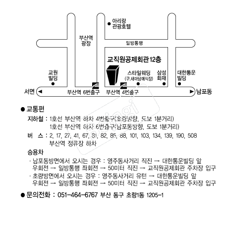����ȸ��(�λ�) �൵ ���ڱ� ī�� ûø�� 