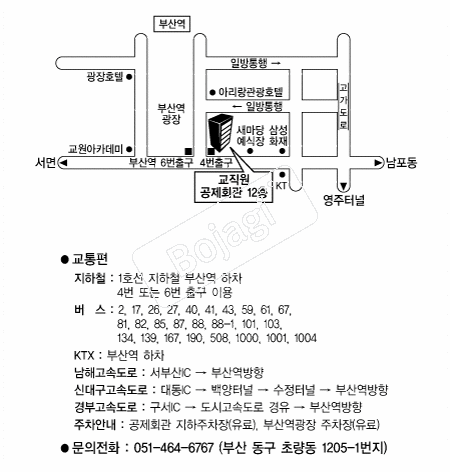 ����ȸ��(�λ�) �൵ ���ڱ� ī�� ûø�� 