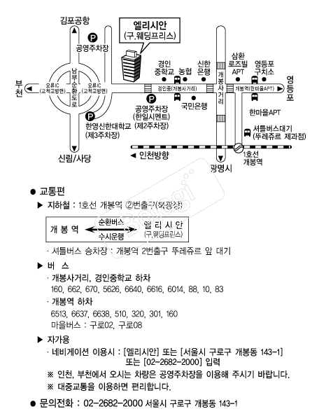 �����þ� �൵ ���ڱ� ī�� ûø�� 