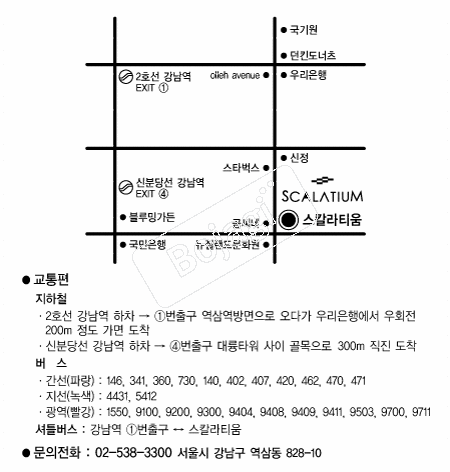 ��Į��Ƽ�� �൵ ���ڱ� ī�� ûø�� 