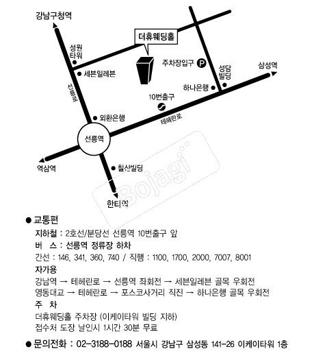 ���޿���Ȧ �൵ ���ڱ� ī�� ûø�� 