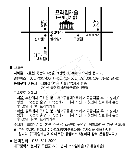 ������ĳ�� �൵ ���ڱ� ī�� ûø�� 